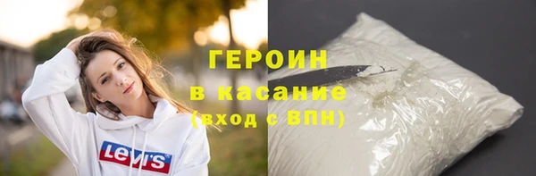 ПСИЛОЦИБИНОВЫЕ ГРИБЫ Верхний Тагил