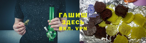 синтетический гашиш Верхнеуральск